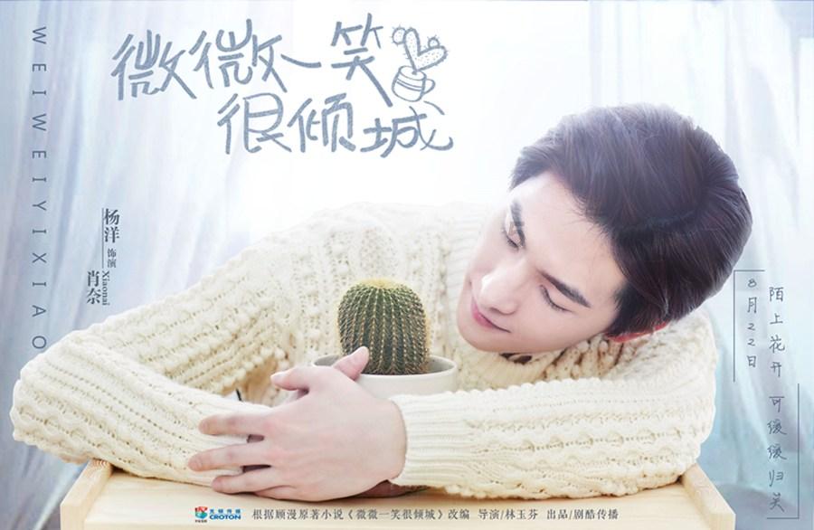 市户外运动协会换届