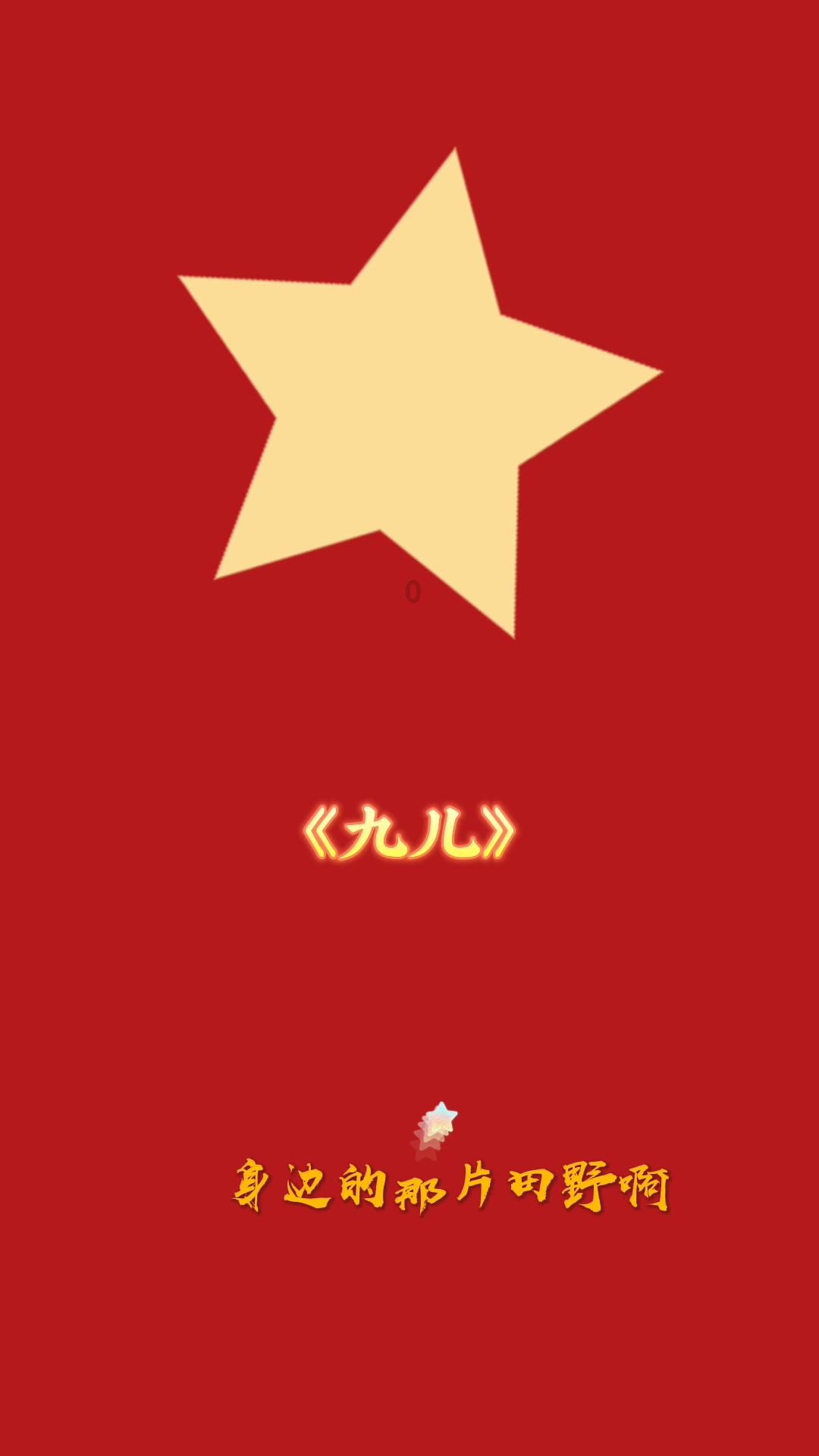 临沂市生态环境局老干部党支部召开述职评议党员大会暨“迎新春·谱新篇”茶话会